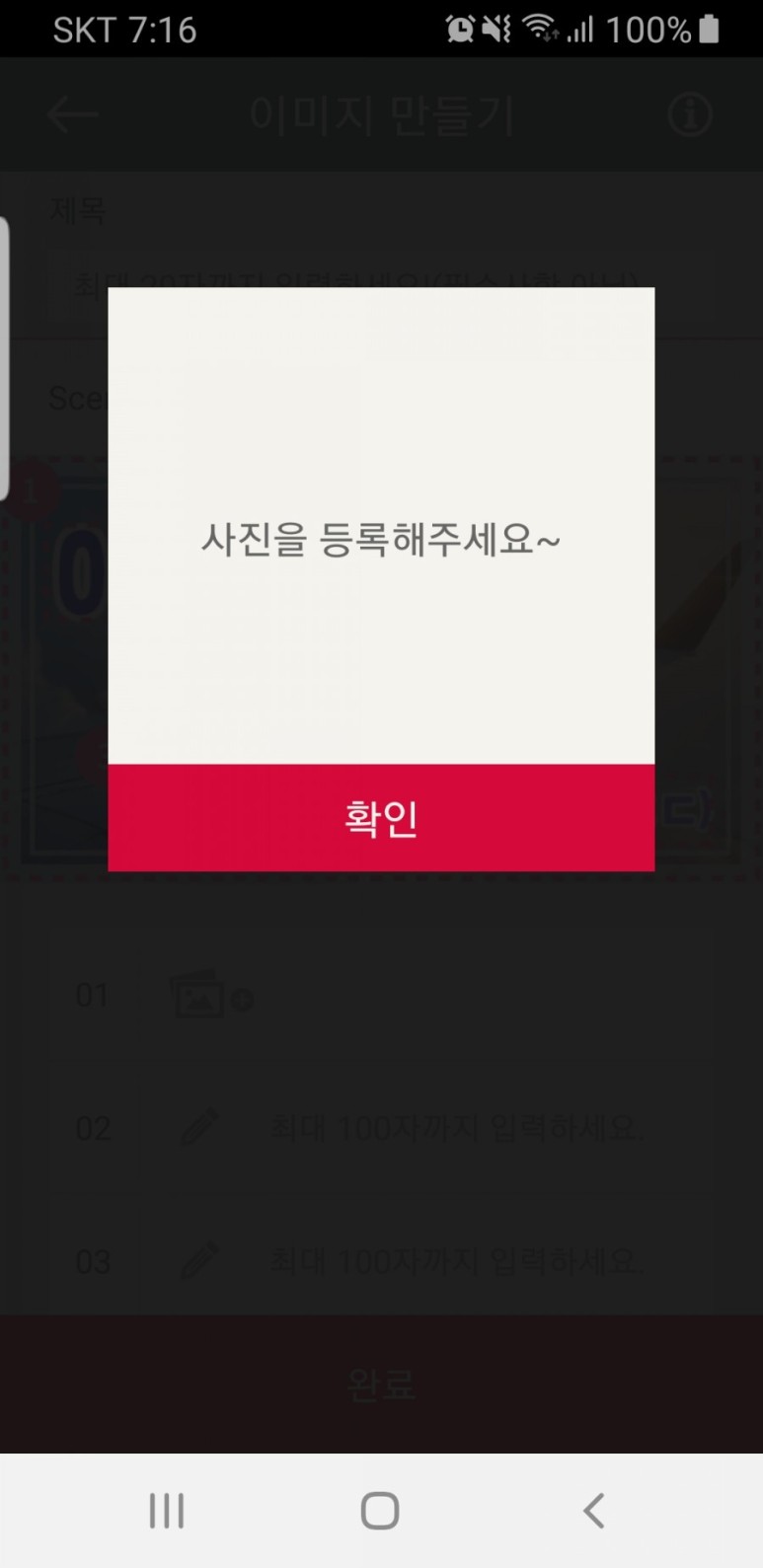 ●만드는법, 유튜브 썸네일 15