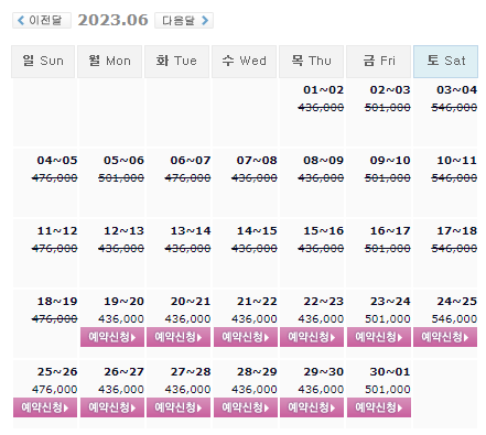  0619 파인리즈, 파인밸리, 파인힐스, 하이원CC 1박2일 골프패키지 가격, 날씨