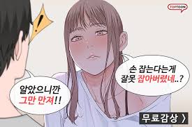 만화