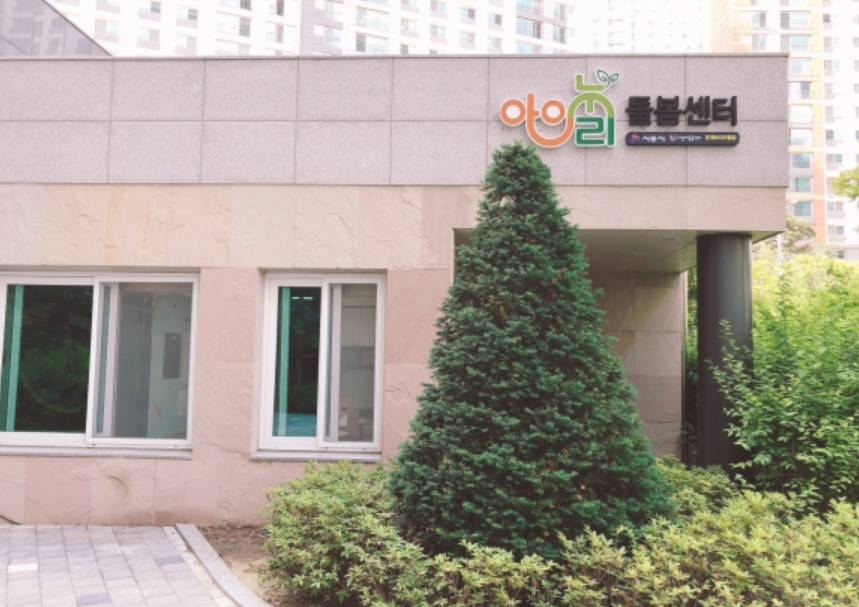아이누리부산7호점 이미지