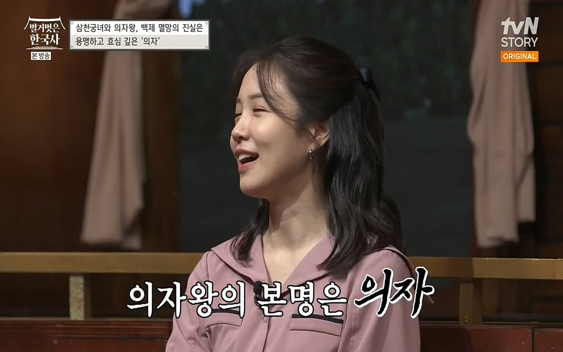 벌거벗은 한국사.E09.220623p-NEXT.mp4_20220709_142304.984.jpg