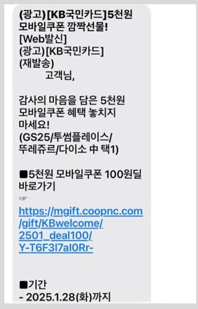 100원딜