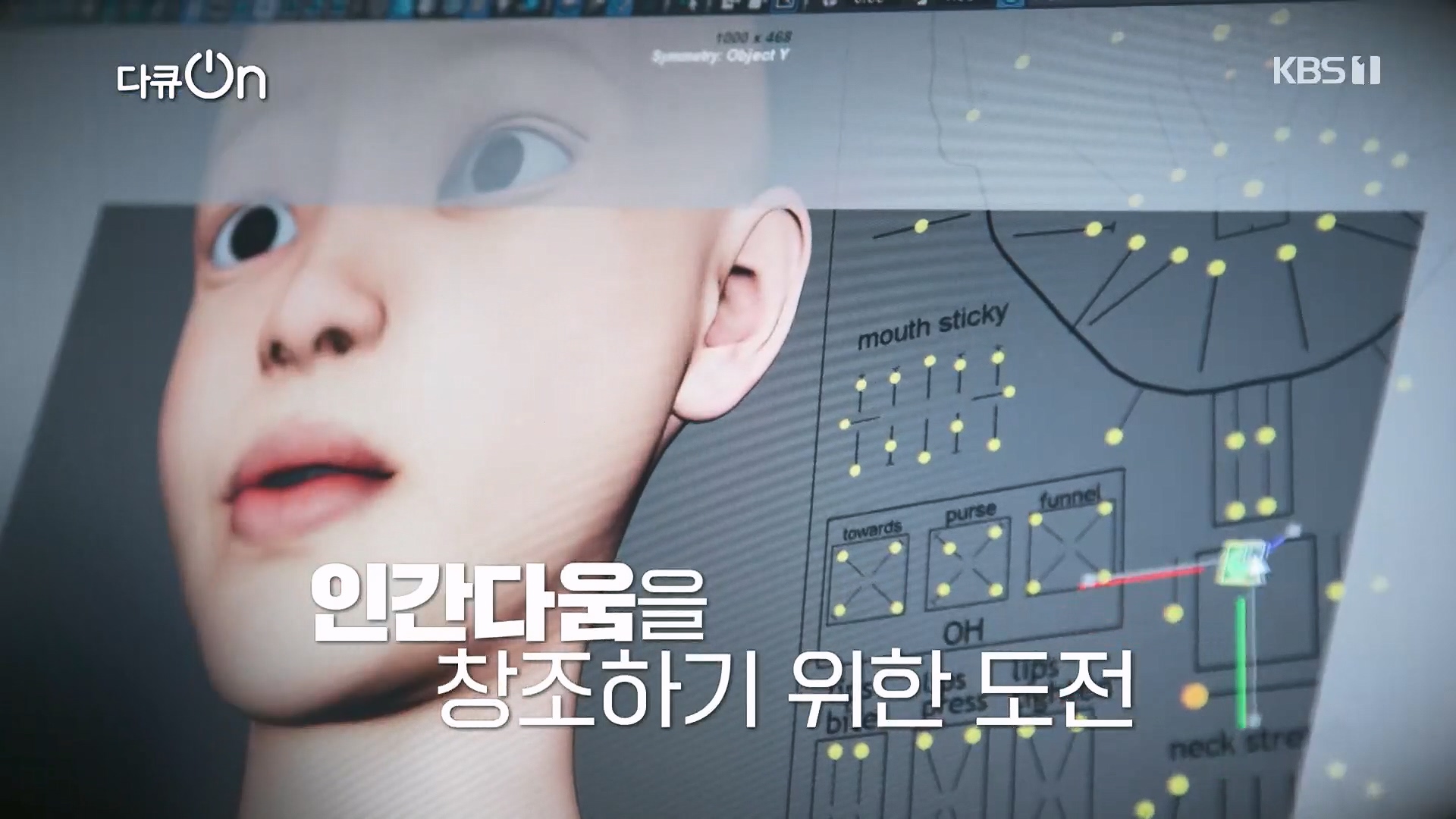 다큐 On.E196.230428p.H264-F1RST.mp4_20230430_172605.498.jpg