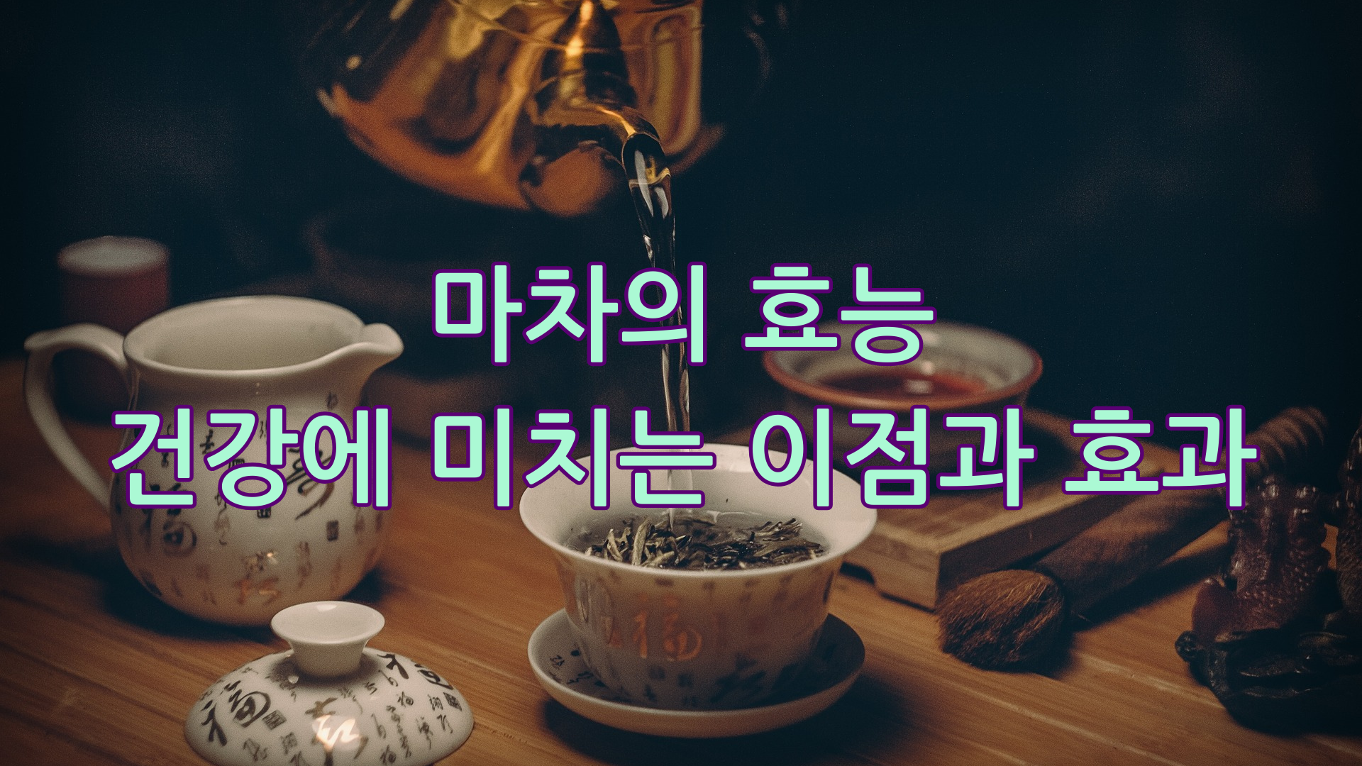 마차-사진