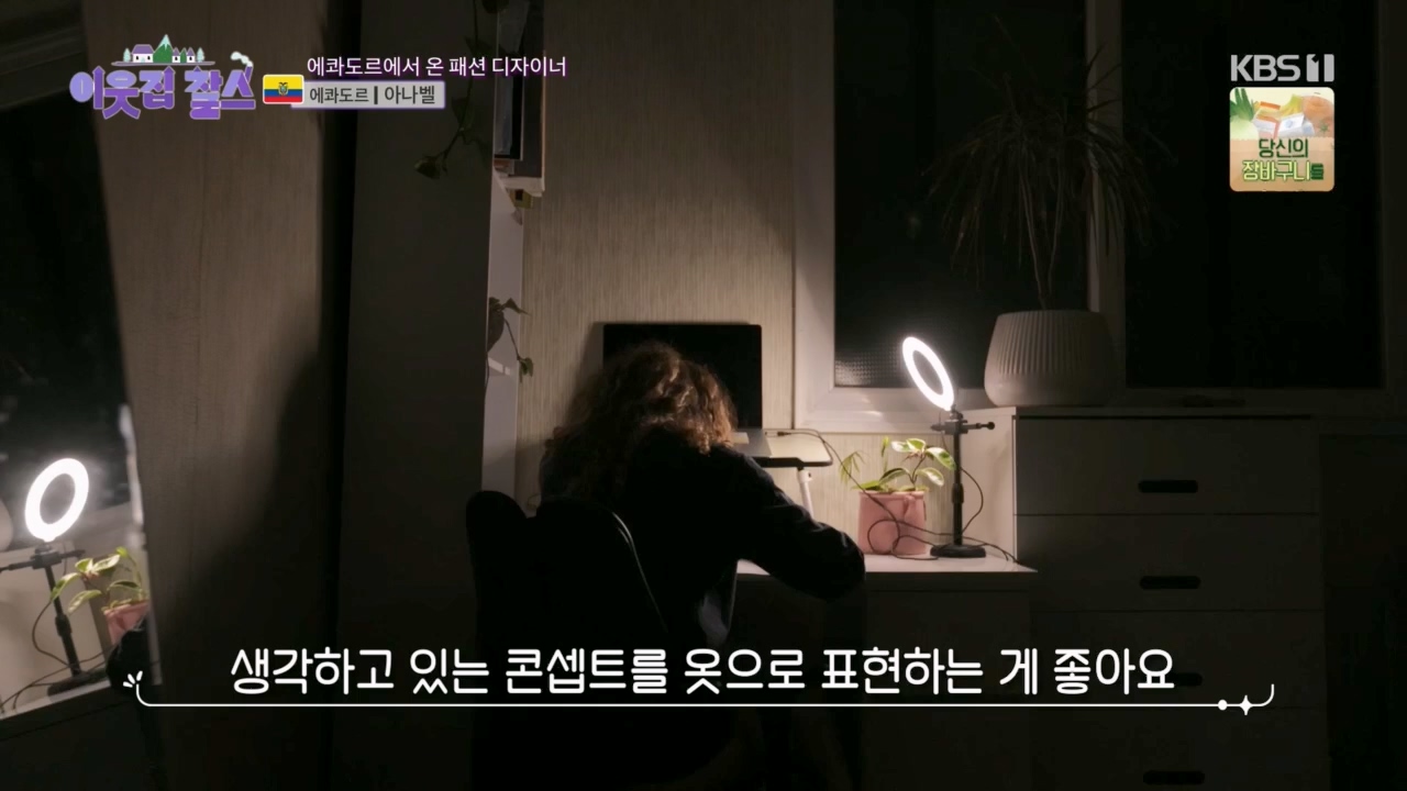 이웃집 찰스.E388.230524p.H264-F1RST.mp4_20230525_214255.375.jpg