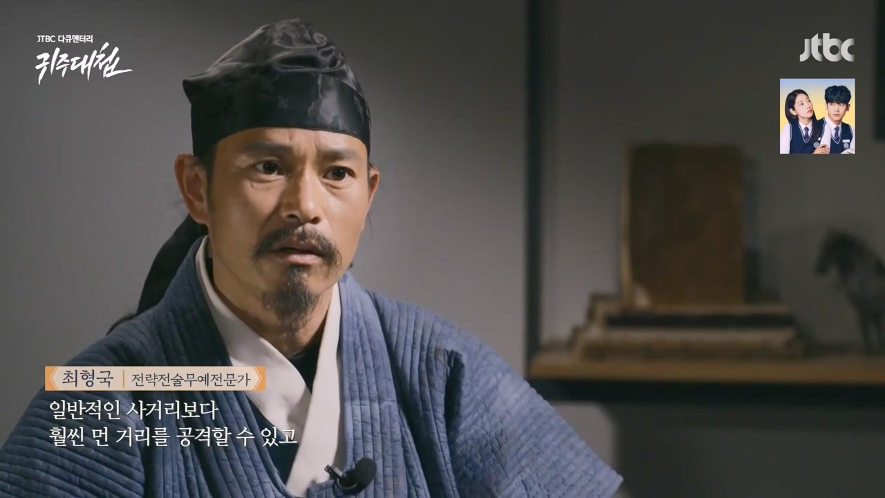 [설 특집 고려vs거란] JTBC 다큐멘터리 귀주대첩.E01.240212p-NEXT.mp4_20240212_172828.933.jpg
