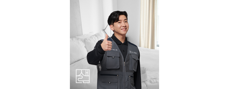 서울 서초구 카페트 청소