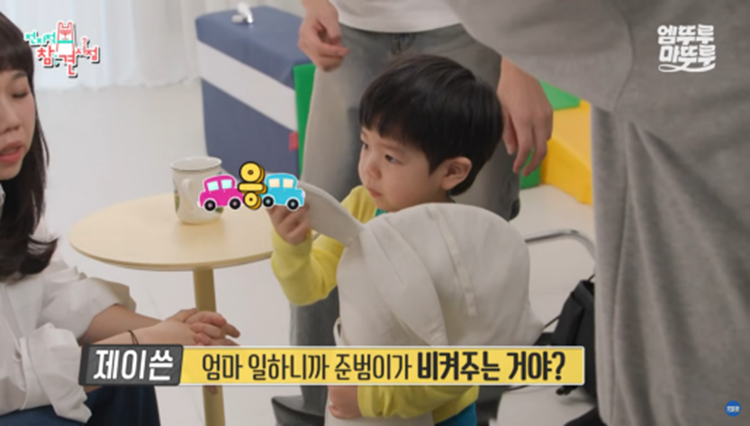 1가정1제이쓴 보급 필요하다는 제이쓴 교육법 | 인스티즈