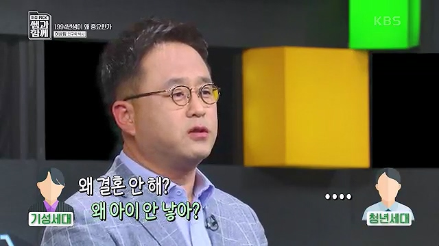 [130회] 이슈 픽 쌤과 함께 - KBS130회] 이슈 픽 쌤과 함께.ts_20230510_202334.445.jpg