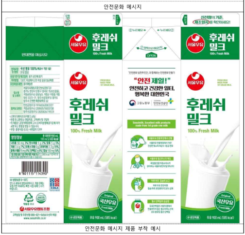 열린문구 이미지