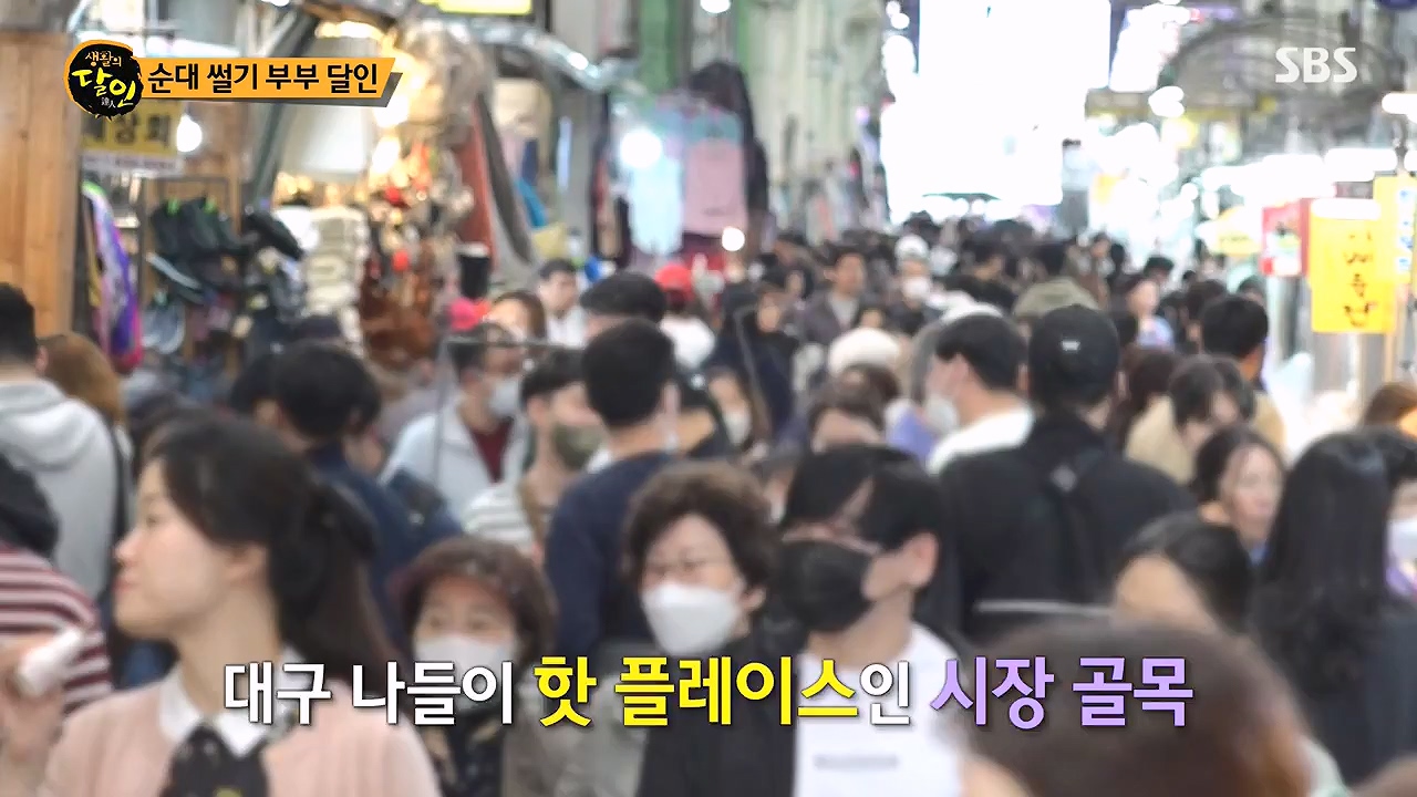 생활의 달인.E886.230502p-NEXT.mp4_20230502_195505.939.jpg