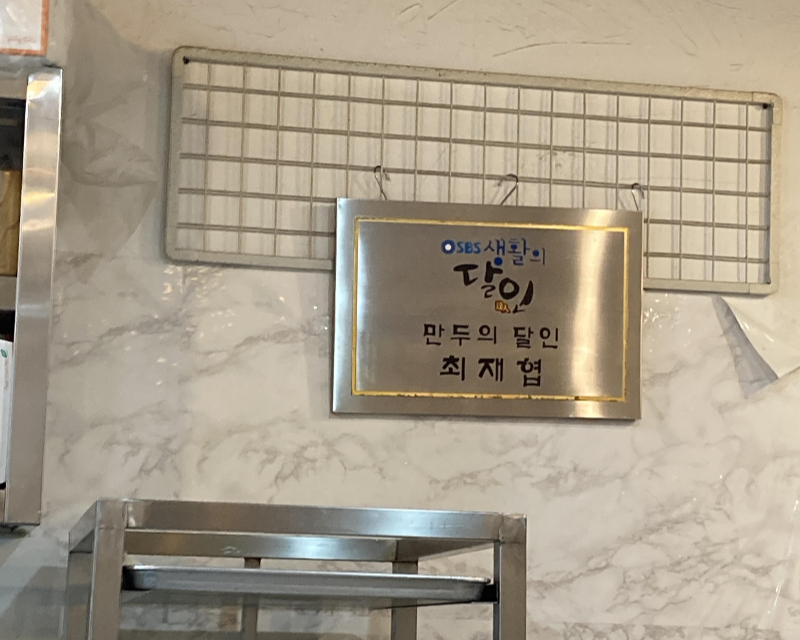 미미제면소 이미지