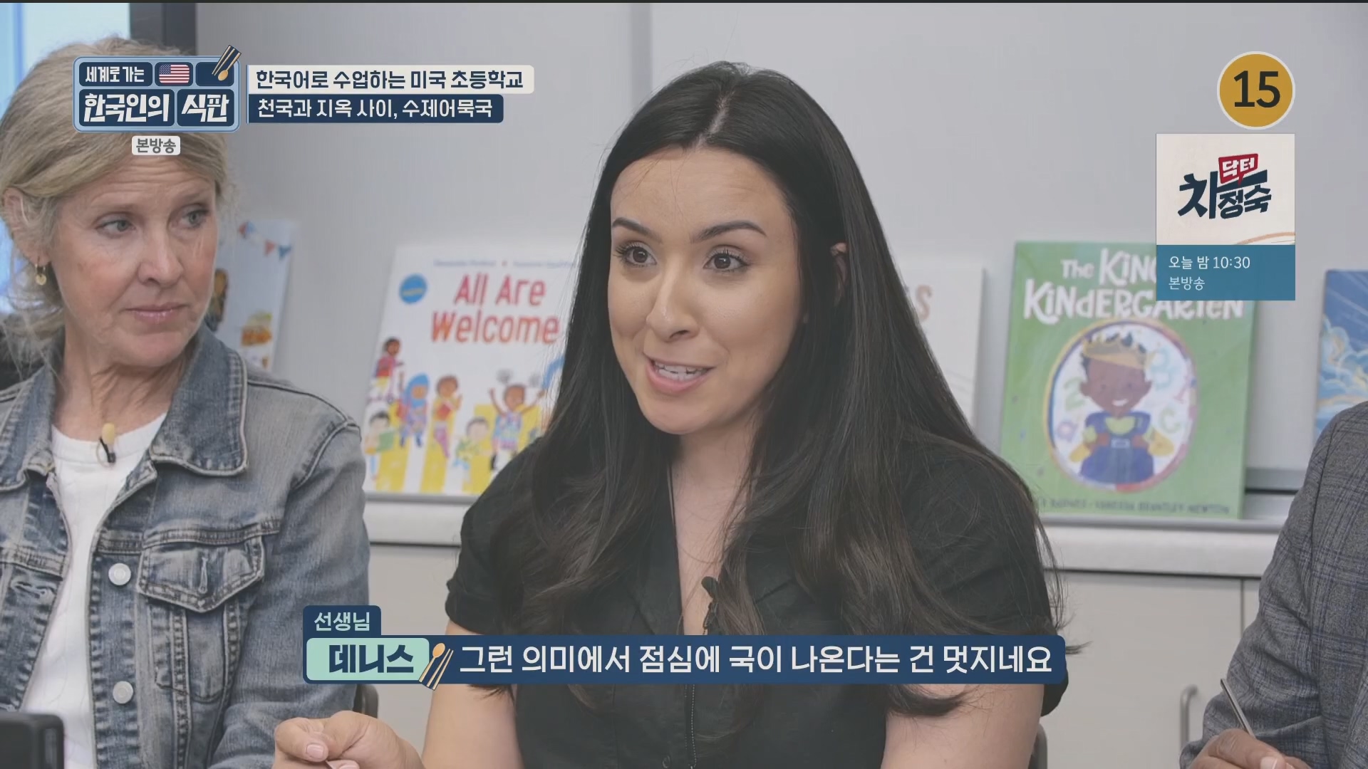 한국인의 식판.E08.230513p.H264-F1RST.mp4_20231012_210228.441.jpg