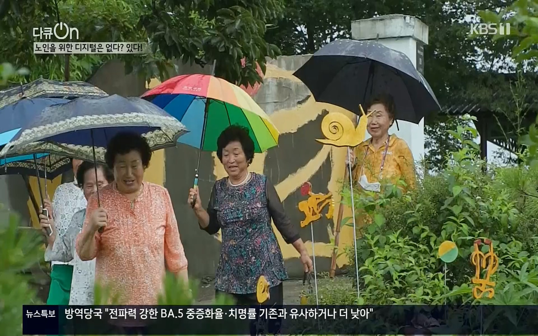 다큐 On.E155.220902p.H264-F1RST.mp4_20220903_182953.743.jpg