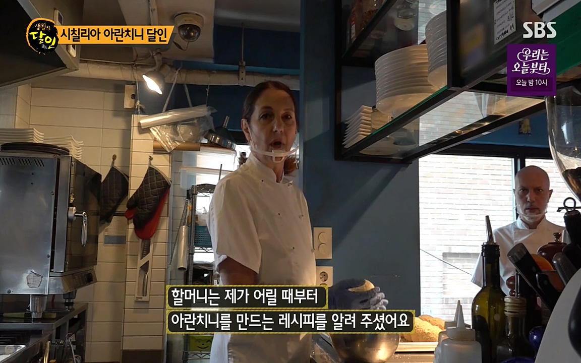 생활의 달인.E843.220517p-NEXT.mp4_20220517_175419.227.jpg