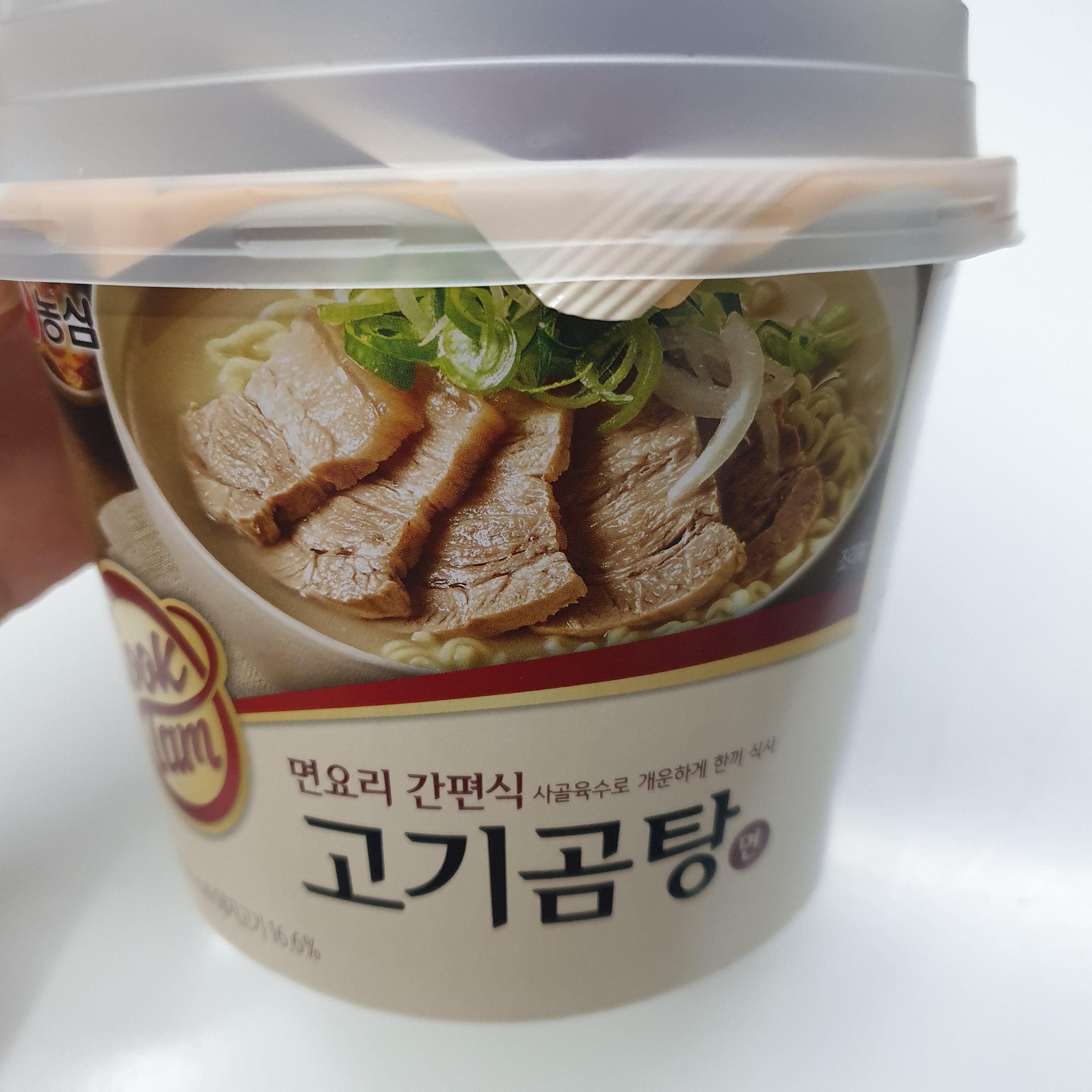  [편의점음식 추천] 농심 면요리간편식 대파육개장, 부대찌개, 고기곰탕 라면이 이렇게 고급져도 되는거야? 내돈내산 찐후기!