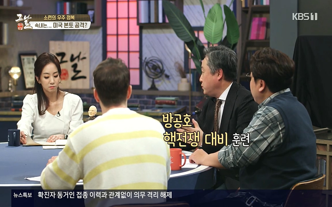 역사저널 그날.E353.220328p-NEXT.mp4_20220606_180442.985.jpg