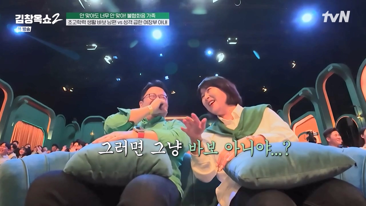 김창옥 쇼 2.E07.240322p-NEXT.mp4_20240322_200525.141.jpg