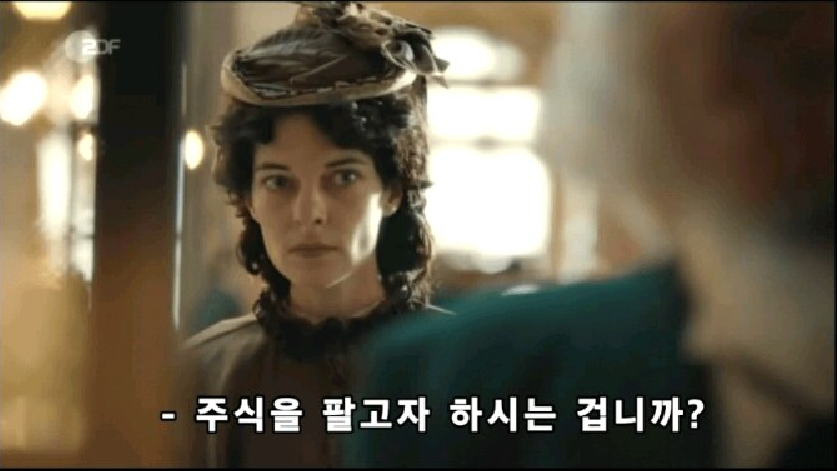 - 주식을 팔고자 하시는 겁니까?
