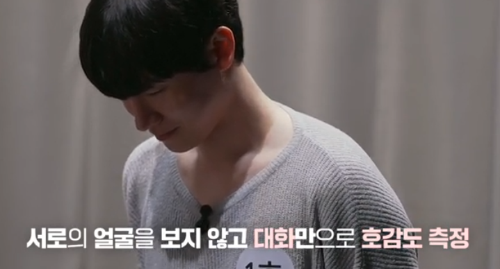 실험 상황 3