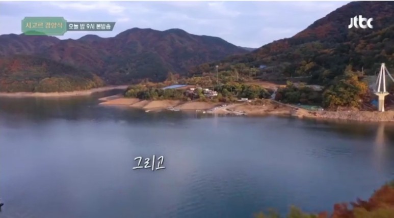 삼척에서 양구까지 촬영지 국토정중앙천문대 닭볶음탕 시고르 경양식 12부 마지막 영업 14