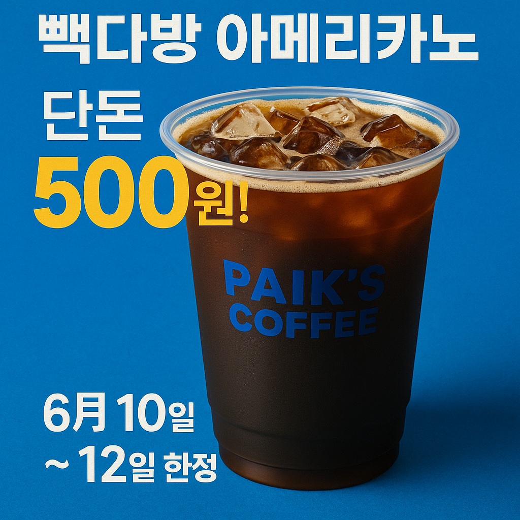 정가다방 이미지