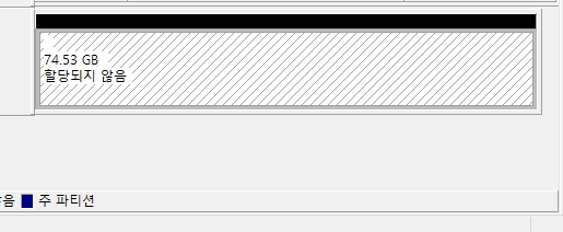 윈도우11 파티션 설정