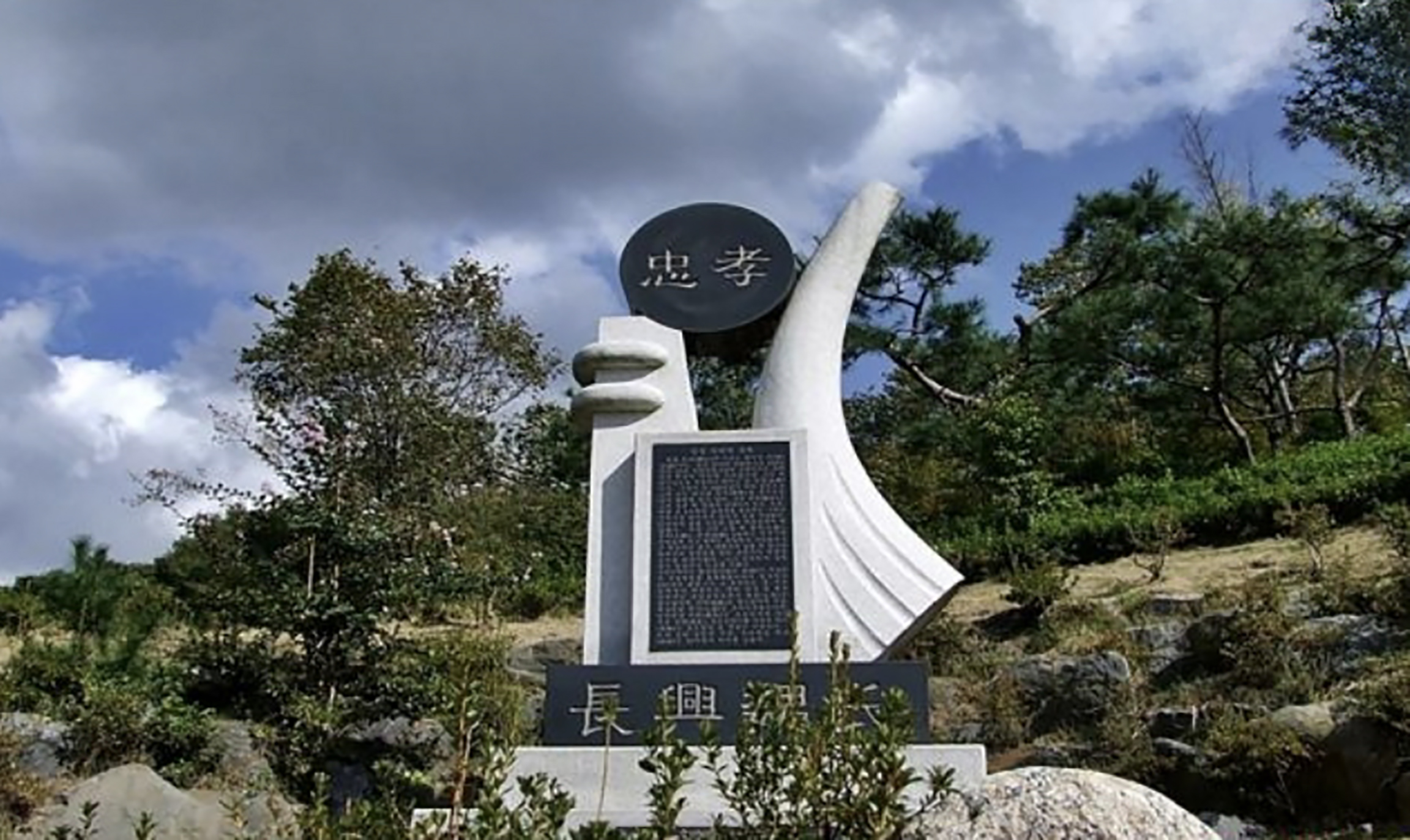 충효복사 이미지
