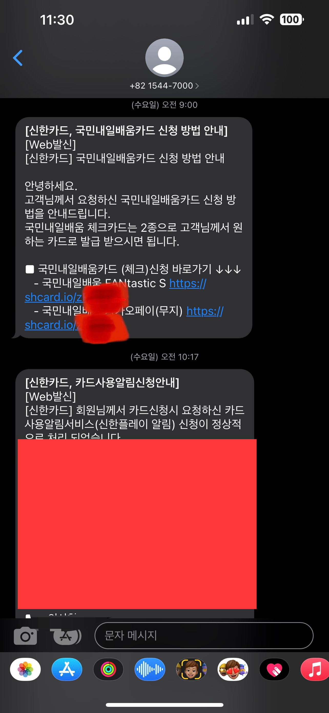 국민 내일배움카드