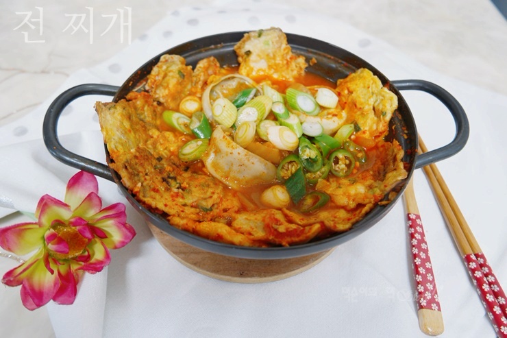 전이랑찌개랑 이미지