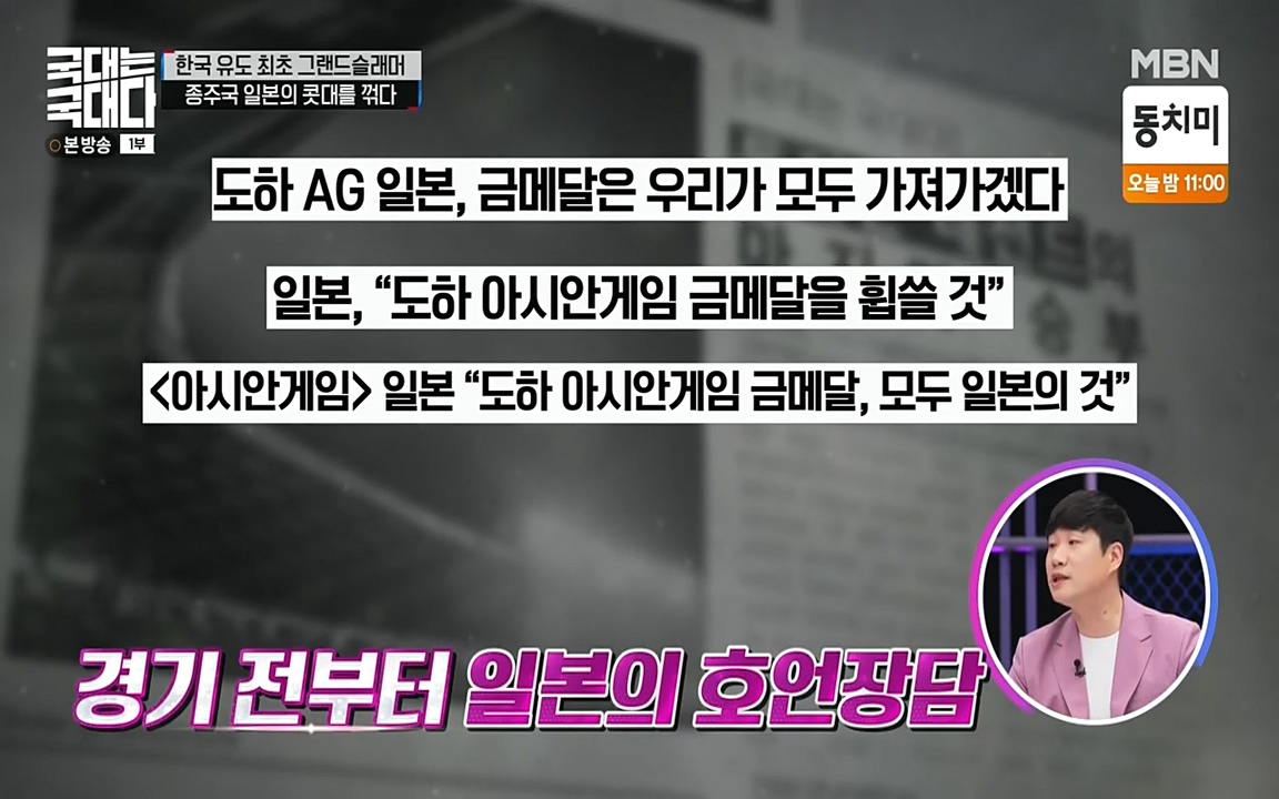 국대는 국대다.E13p-NEXT.mp4_20220605_185458.018.jpg