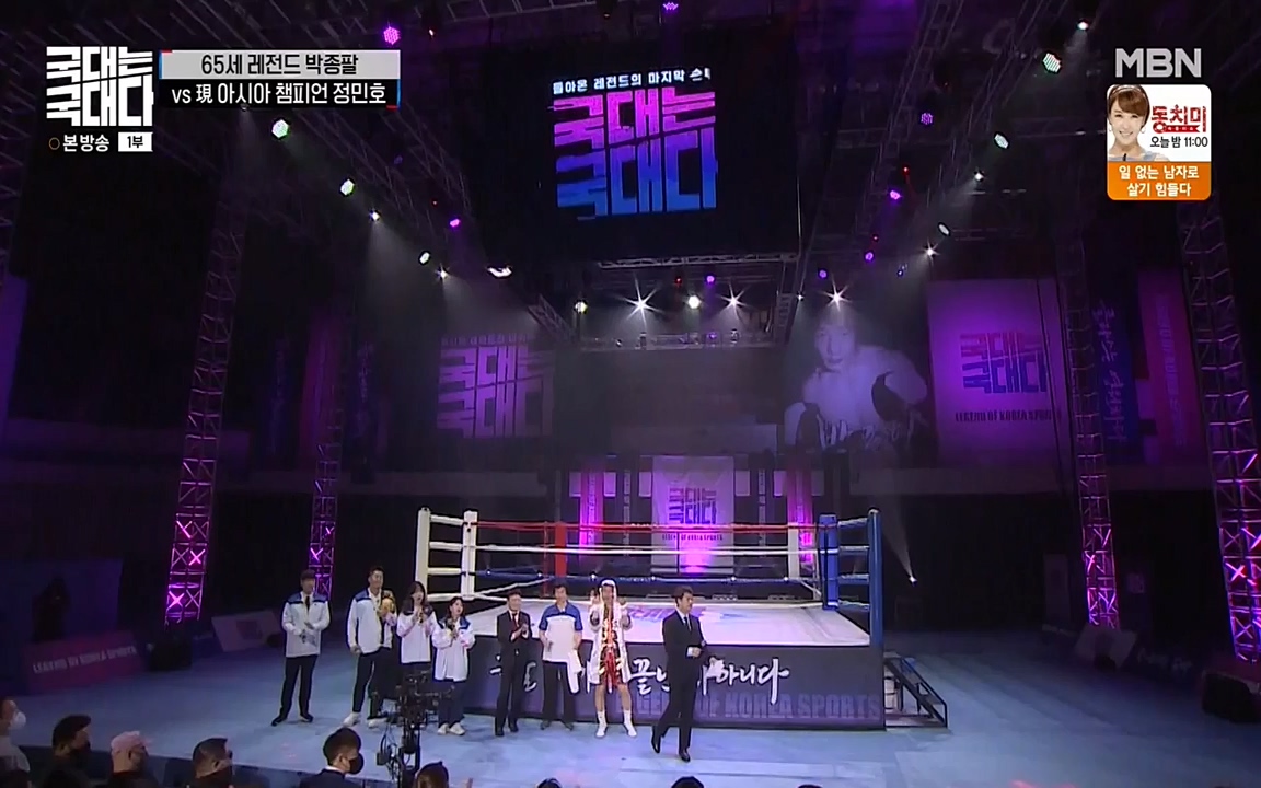 국대는 국대다.E08.220431p-NEXT.mp4_20220509_173545.386.jpg