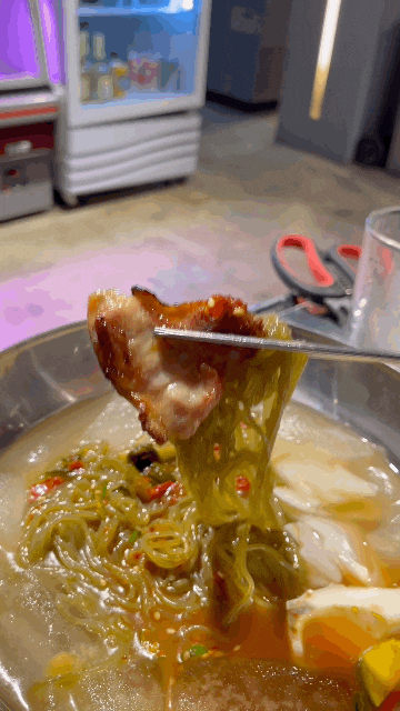 고기 + 물냉면