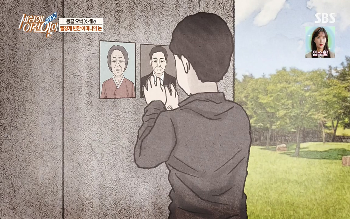 순간포착 세상에 이런일이.E1178.220504p-NEXT.mp4_20220504_180737.291.jpg