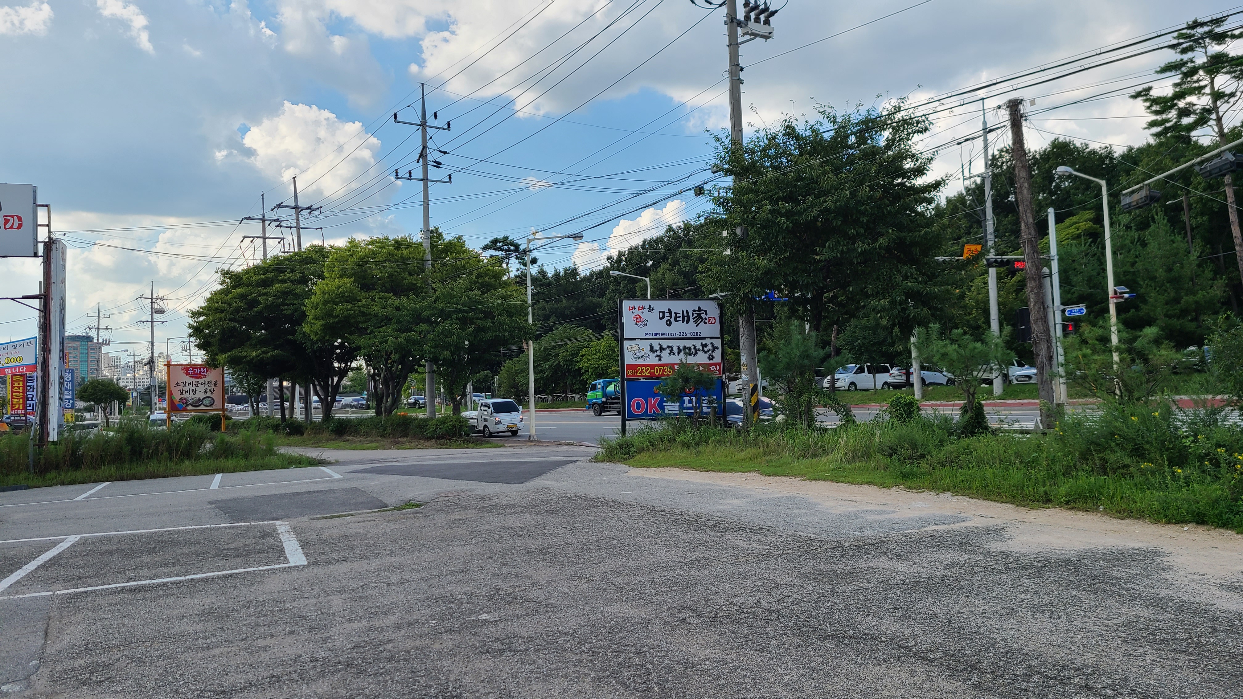 낙지마당동태탕찜 이미지