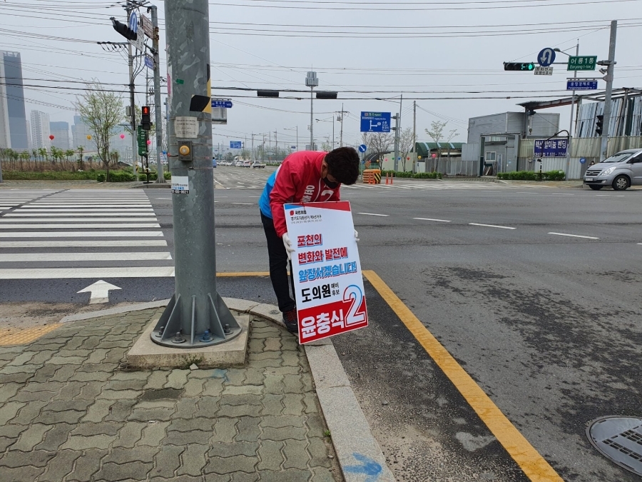  아침인사