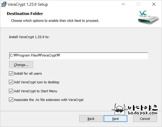 베라크립트 설치