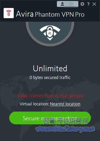 아비라 팬텀 VPN(Avira Phantom VPN) 메인 화면