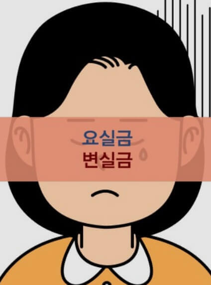  요실금과 변실금의 다양한 증상 및 완화 치료 방법