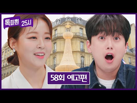 JTBC 사건반장