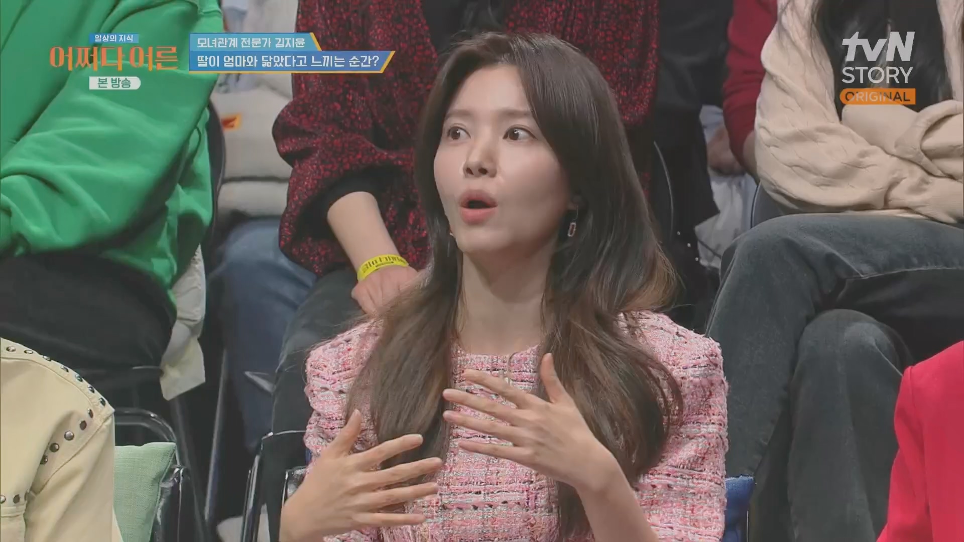 어쩌다 어른.최준영.E49.240326p.H264-F1RST.mp4_20240402_205015.553.jpg