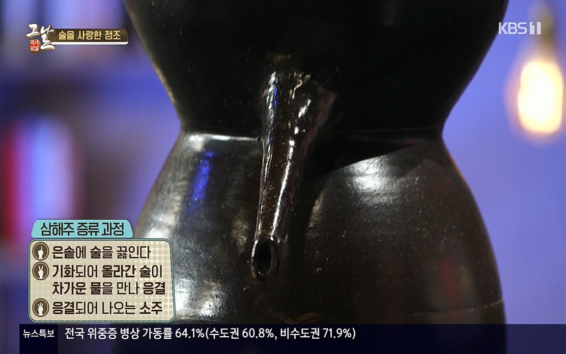 역사저널 그날.E351.220314p-NEXT.mp4_20220420_193955.138.jpg