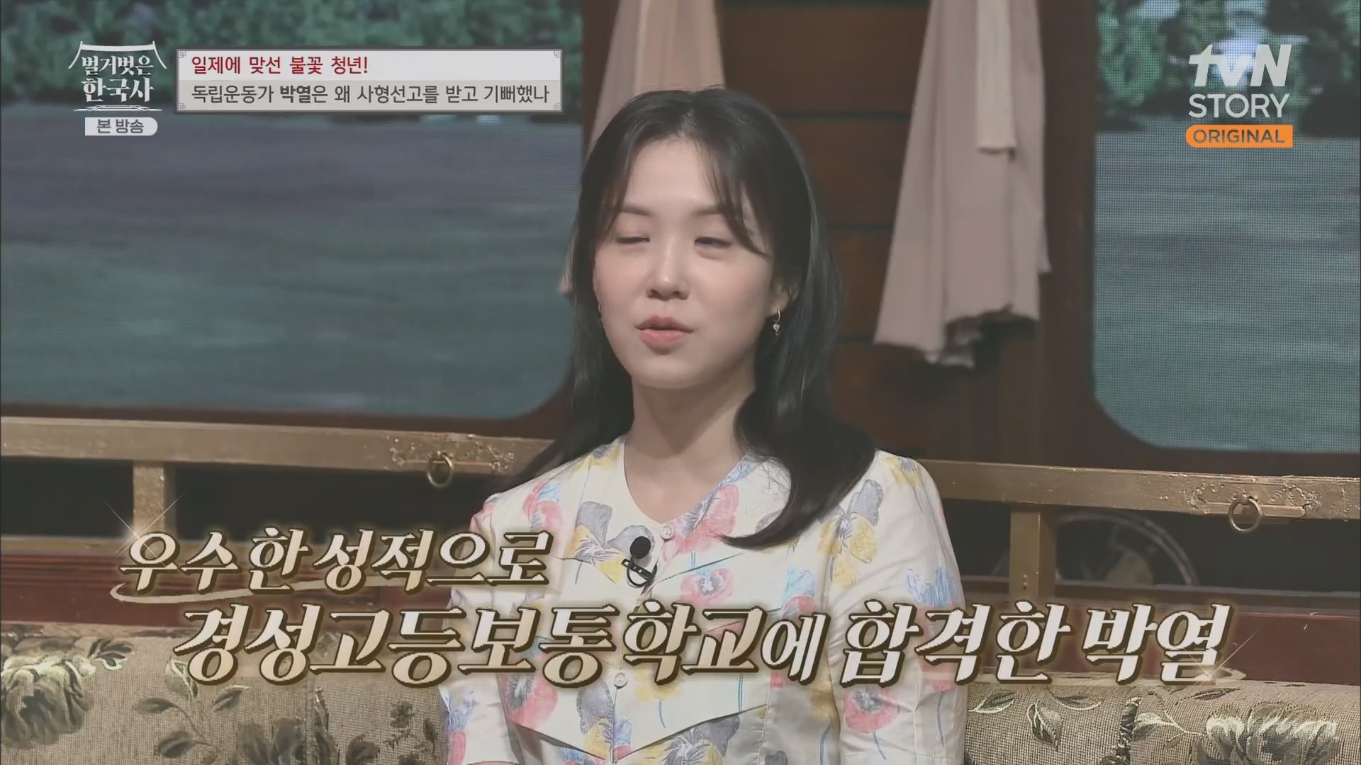 벌거벗은 한국사.E71.230830p.H264-F1RST.mp4_20240323_170752.454.jpg