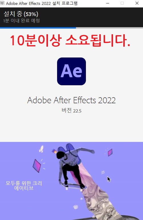 애프터 이펙트 무료다운