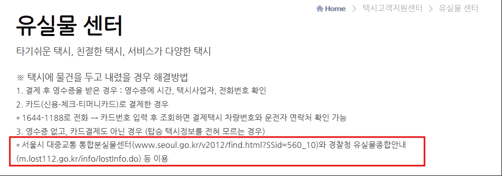 현금