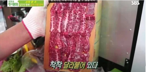  KBS 2TV '2TV 생생정보'에서 소개된 한우 특수 부위와 무한리필 훈연 목살 맛집