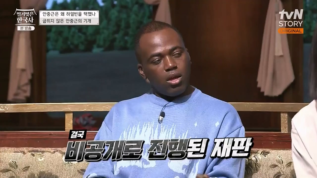 벌거벗은 한국사.E35.221222p-NEXT.mp4_20230207_200135.915.jpg