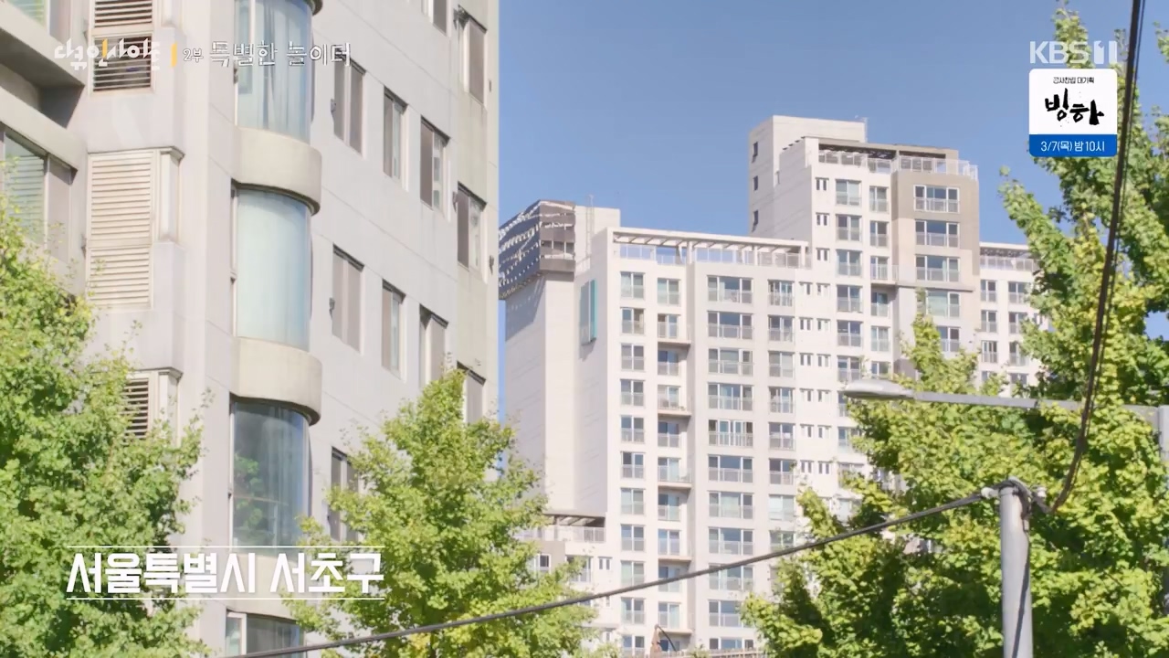 다큐 인사이트.E182.240230p-NEXT.mp4_20240301_175507.529.jpg