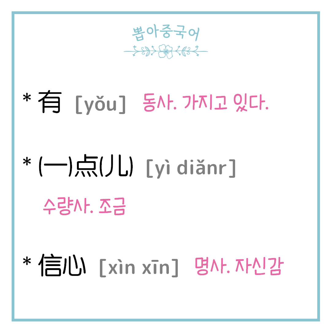 단어