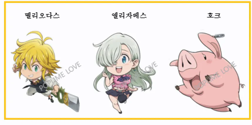 주요 캐릭터 소개